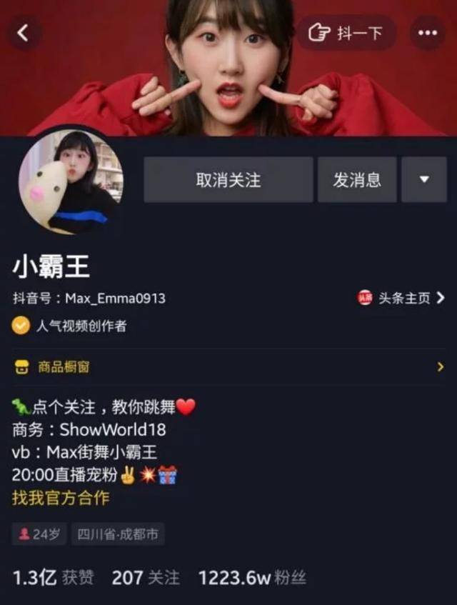 新闻主播：光影背后的职业坚守与时代变迁