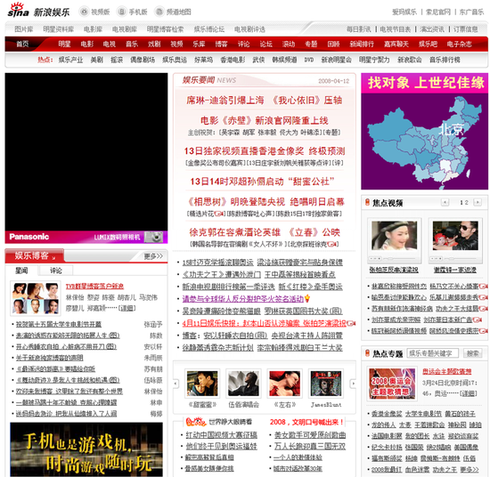 北京新闻：城市治理新举措落地，多领域呈现鲜活变化
