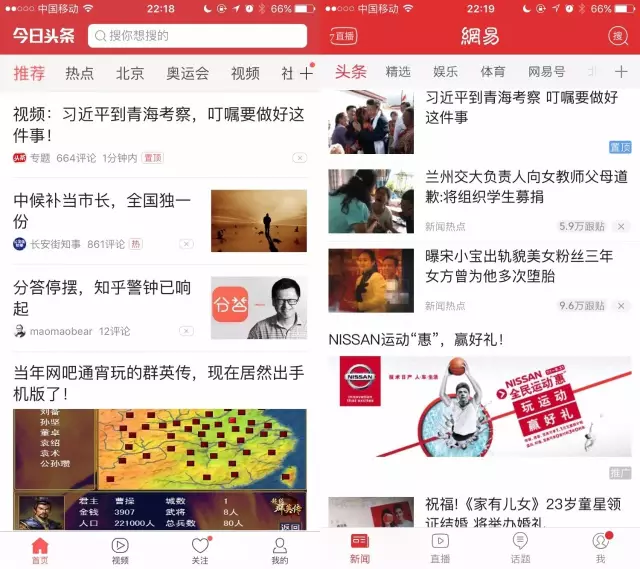 默多克新闻集团重塑全球媒体格局背后的权力博弈