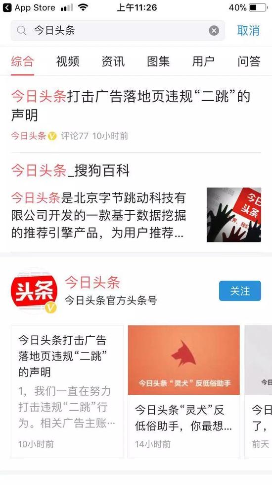 宿松新闻网：扎根本土十二年，把县域新闻做出新味道