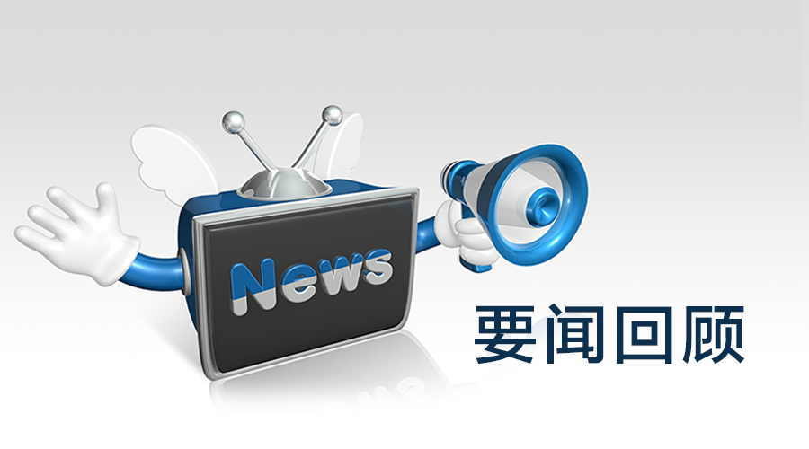 凉山新闻网：扎根大凉山的数字信息枢纽