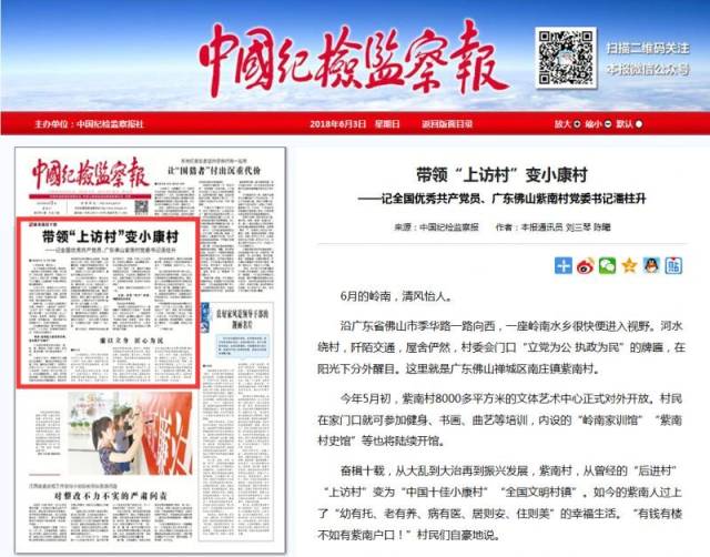 甘肃新闻：黄土塬上涌动发展新脉动