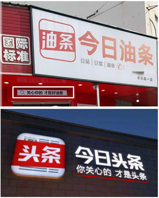 算法重塑新闻生态：当推送取代编辑