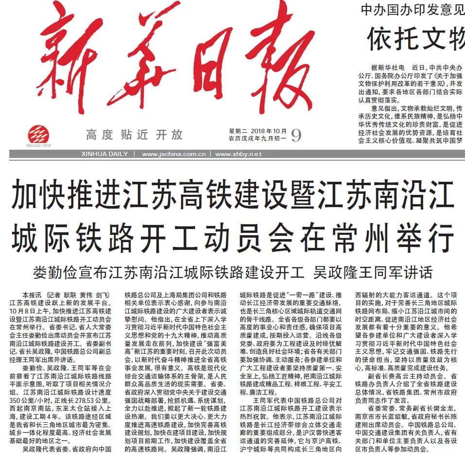 央视新闻客户端上线，新闻直播迈入全新阶段