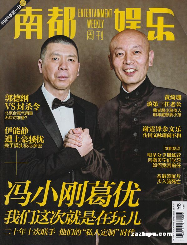 央视新闻频道：每天十亿人次的资讯入口如何守住公信力