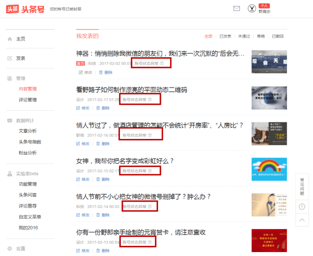 莒县今日多项民生工程同步推进 城乡面貌悄然改变