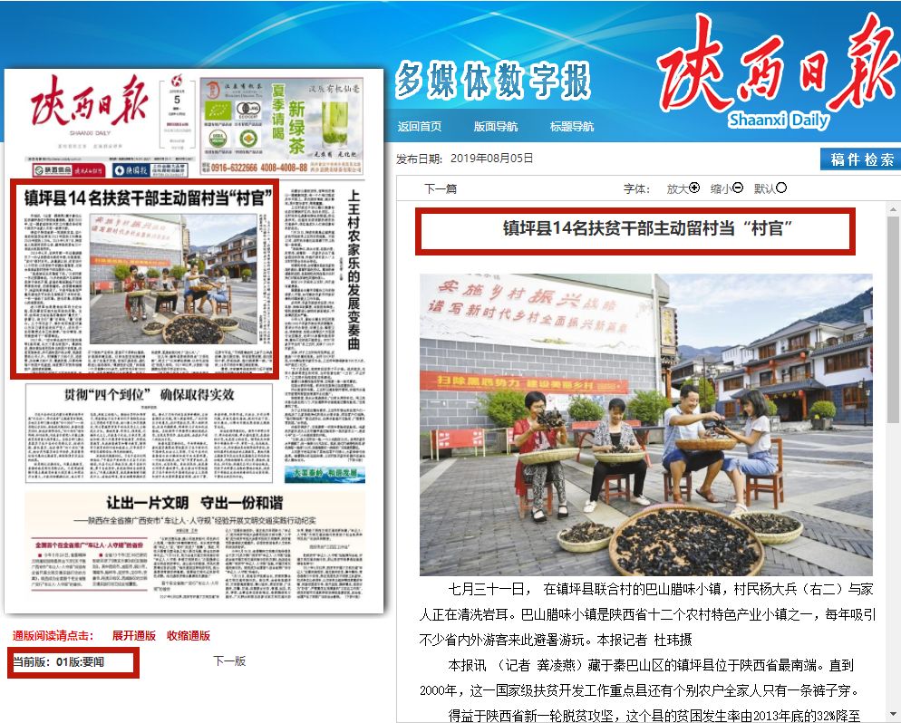 24fa新闻：重塑数字时代信息传播新范式
