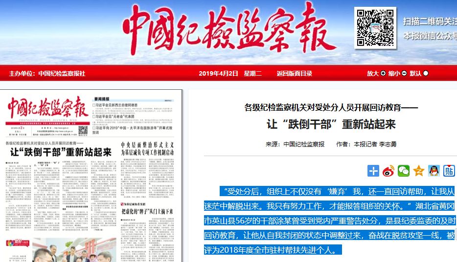 濮阳新闻网：城市记忆的记录者与传播者