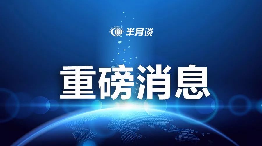 新能源车下乡加速渗透，三四线城市掀起换购热潮