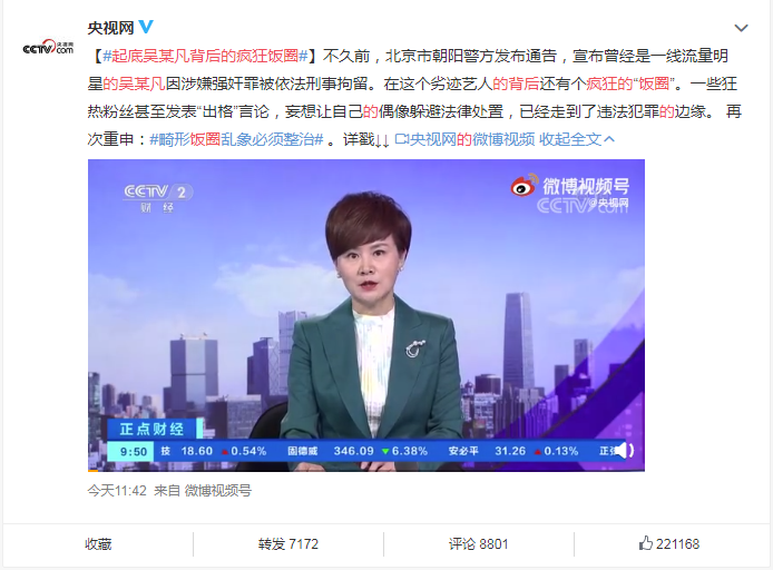 国轩高科股票放量震荡：储能订单与海外产能成多空交锋点