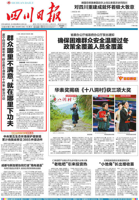 当第一条现场报道出现时，新闻的骨架便已立住