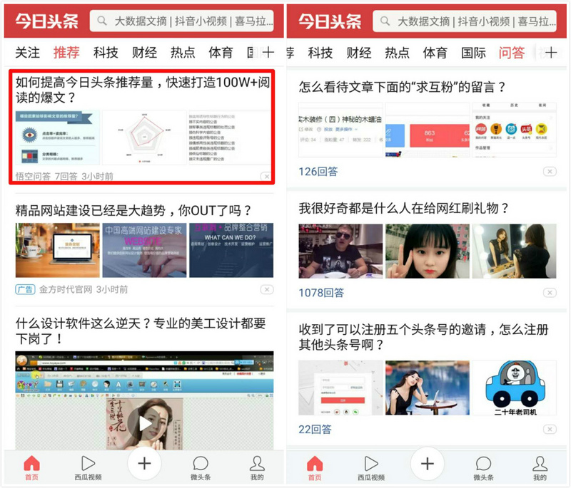 《读卖新闻》面临数字化转型阵痛：年轻读者流失与AI冲击双重挑战