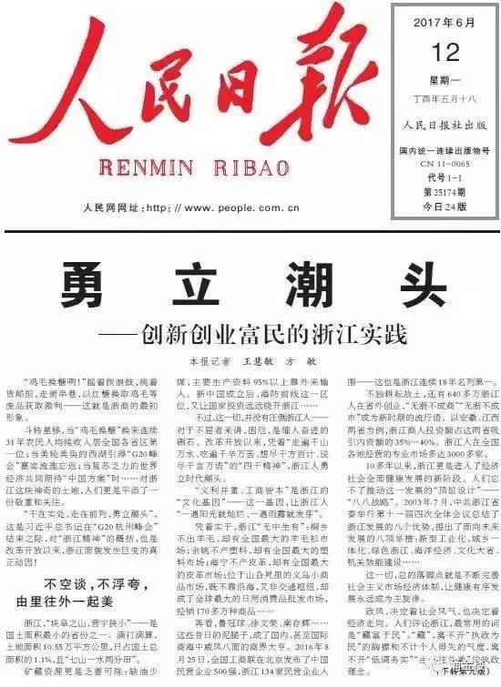 石化新闻网：行业资讯流通的隐形动脉