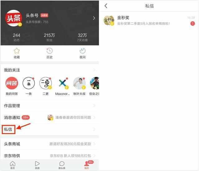 清晨六点半的纸箱声：新闻晨报四十年的坚守