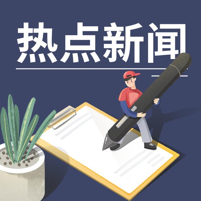 桐乡新闻网：记录时代脉搏，传递民生温度