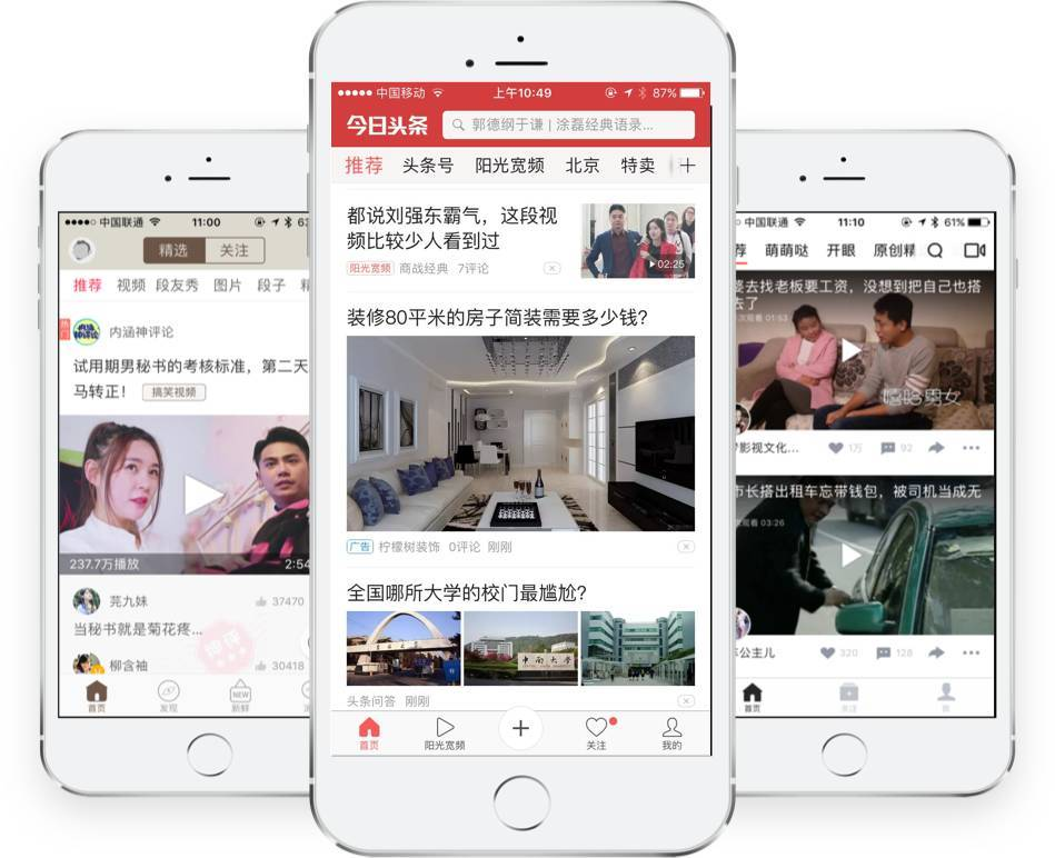 清晨六点半的纸箱声：新闻晨报四十年的坚守