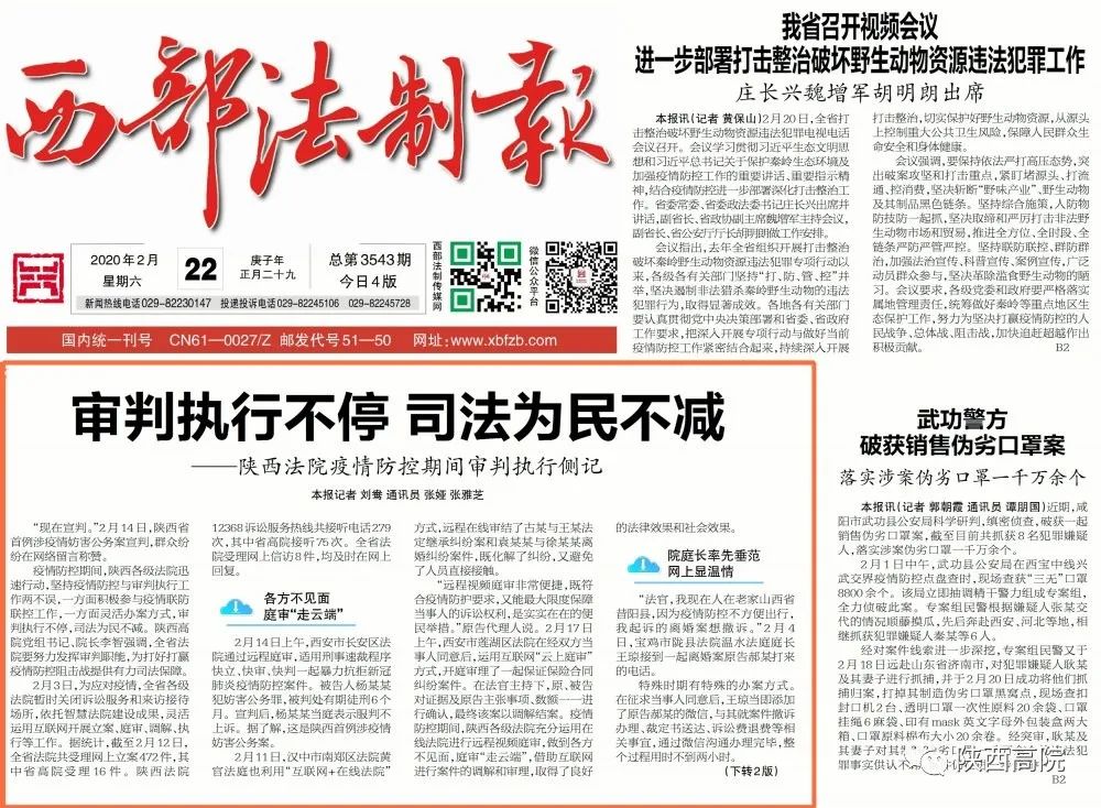 每日经济新闻：见证市场脉动的二十三年