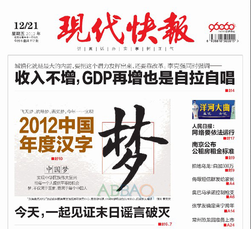 广西电视台新闻频道深耕本土，记录八桂大地时代脉搏